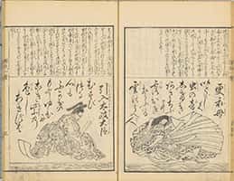 源氏百人一首-19