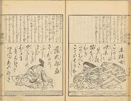 源氏百人一首-22