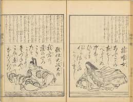 源氏百人一首-23