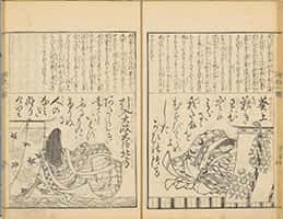 源氏百人一首-24
