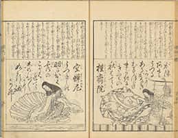 源氏百人一首-25