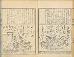 源氏百人一首-26