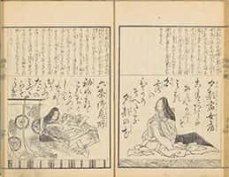 源氏百人一首-27