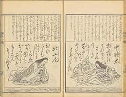源氏百人一首-28