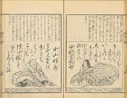 源氏百人一首-29