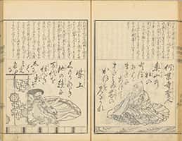 源氏百人一首-30