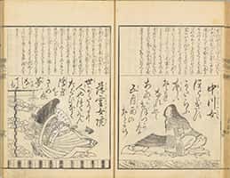 源氏百人一首-31