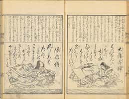 源氏百人一首-33