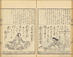 源氏百人一首-34