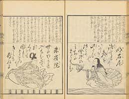 源氏百人一首-42