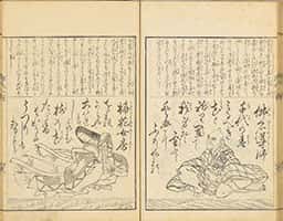 源氏百人一首-62