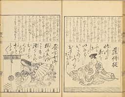 源氏百人一首-63