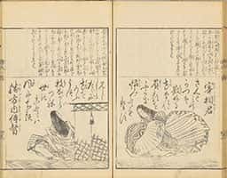 源氏百人一首-64