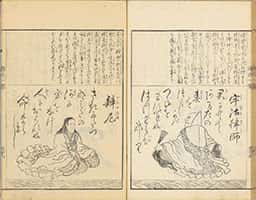 源氏百人一首-72