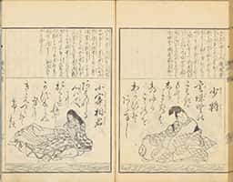 源氏百人一首-76