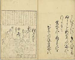 後撰百人一首-7