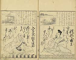 後撰百人一首-9