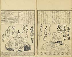 後撰百人一首-10