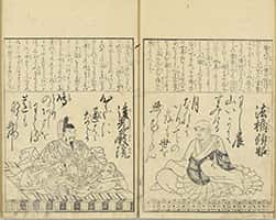後撰百人一首-11