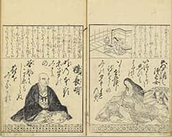 後撰百人一首-12