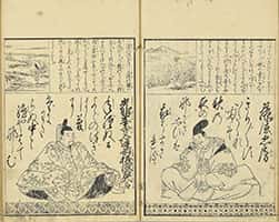 後撰百人一首-16