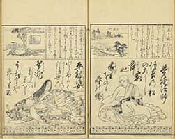 後撰百人一首-18