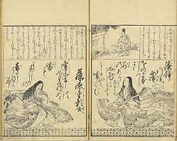 後撰百人一首-20