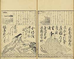 後撰百人一首-22