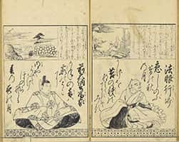 後撰百人一首-24