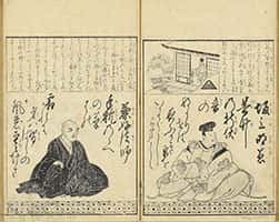 後撰百人一首-25