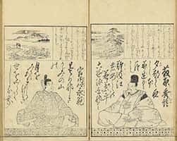 後撰百人一首-26