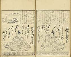 後撰百人一首-27
