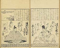 後撰百人一首-28