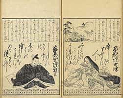 後撰百人一首-29