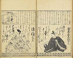 後撰百人一首-30