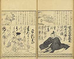 後撰百人一首-31