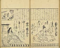 後撰百人一首-35