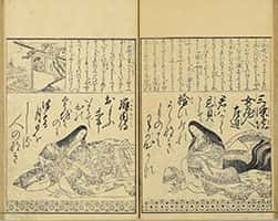 後撰百人一首-37