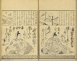 後撰百人一首-39