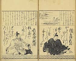 後撰百人一首-40