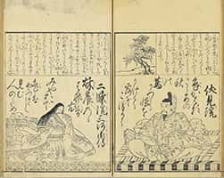 後撰百人一首-41