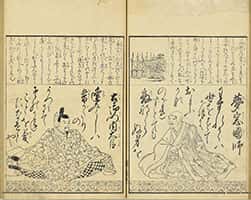 後撰百人一首-42