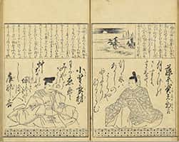 後撰百人一首-46
