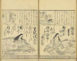 後撰百人一首-47