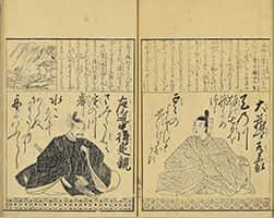 後撰百人一首-50