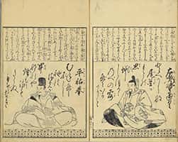 後撰百人一首-55