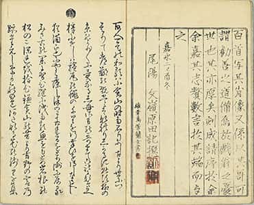 義烈百人一首-3