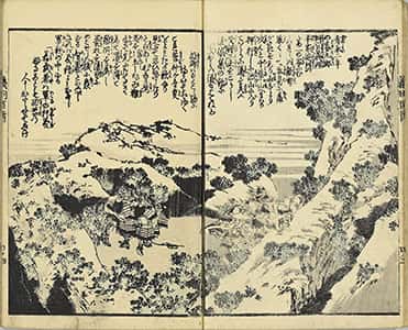義烈百人一首-7