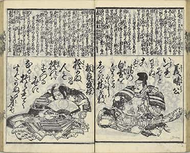 義烈百人一首-36