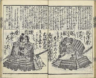 義烈百人一首-44